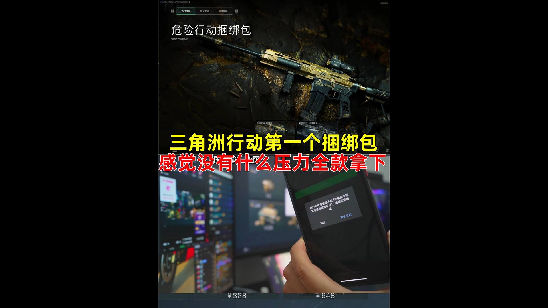 必须全款拿下感觉没有压力！