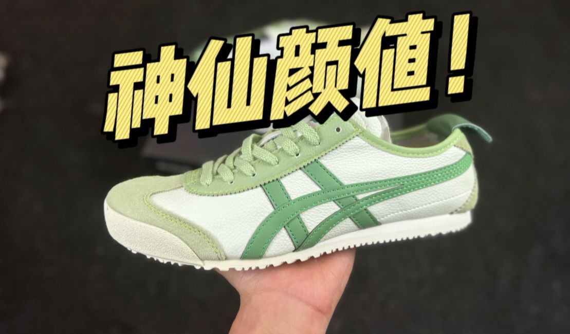 难以置信...国产平替鬼冢虎青苹果，竟然毫无破绽？刷新我的认知！！