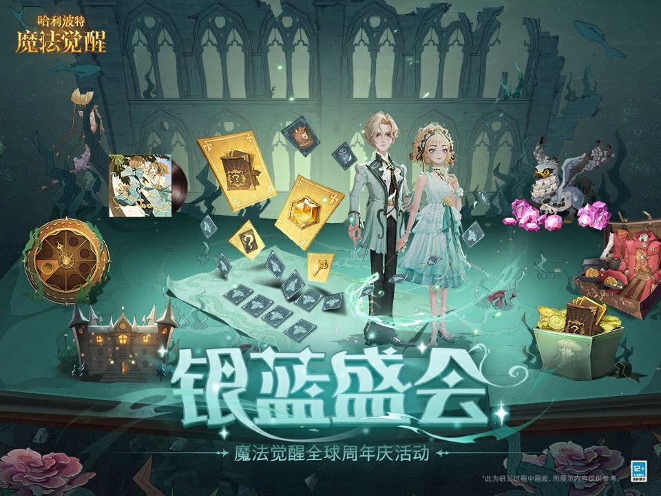 「银蓝盛会」全球周年庆热烈进行中！