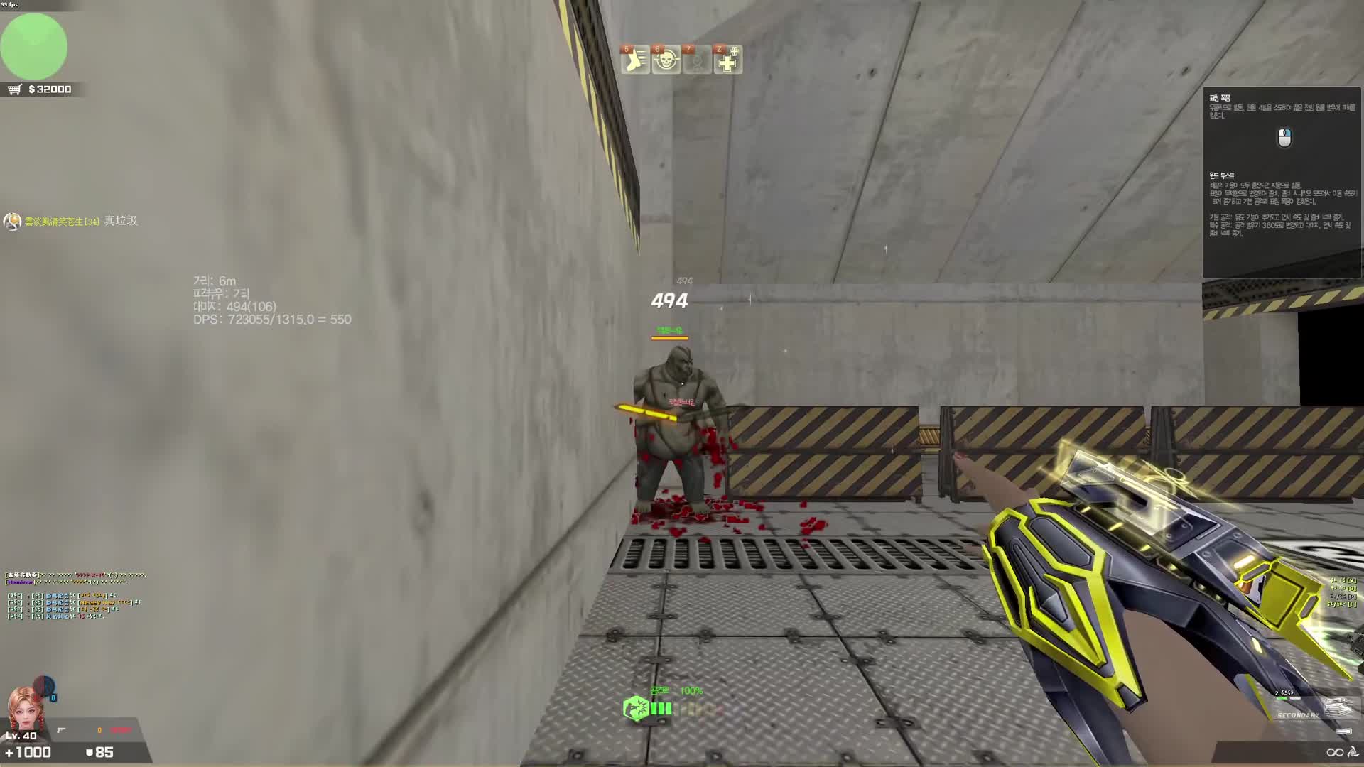 新副武器展示厅测试 反恐精英online CSOL