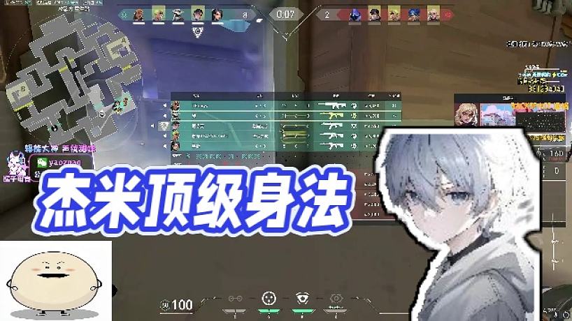 杰米GEmini-搜索-专找直播-虎牙直播