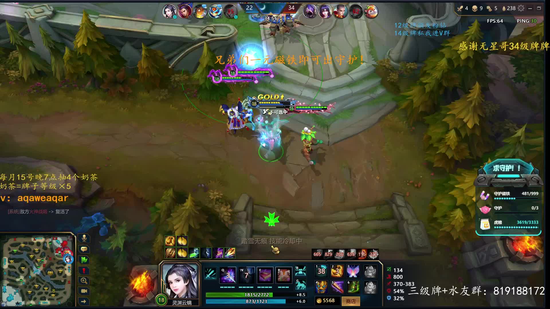 龙女暴走视觉盛宴！开局1/9最后五杀证道龙女King！