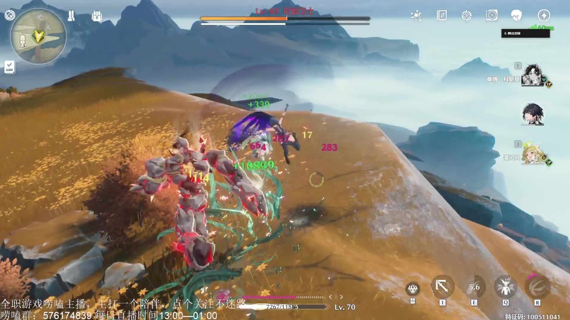 三人必有我师，崩溃三人组大战鸣潮红名怪。