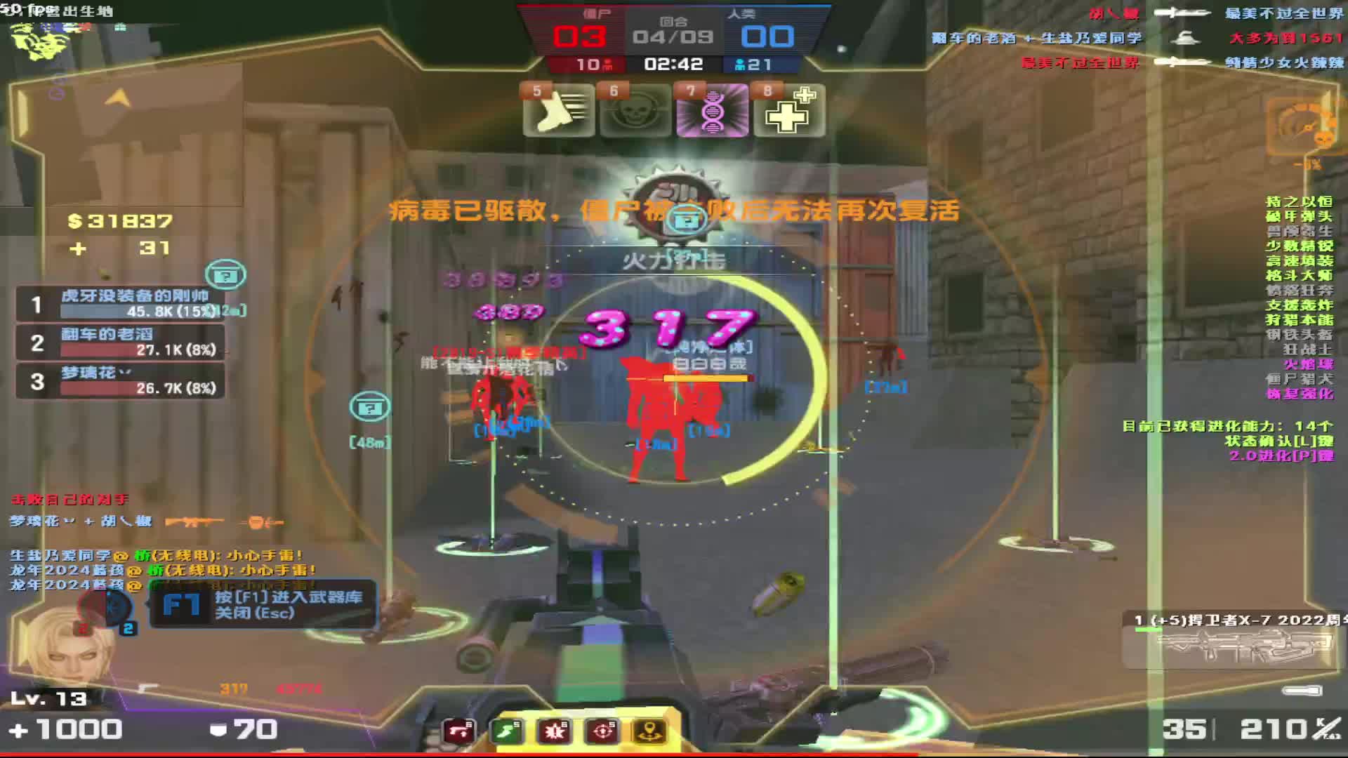 看白嫖玩家如何在高压房72街仓库上分白嫖四件套。。。