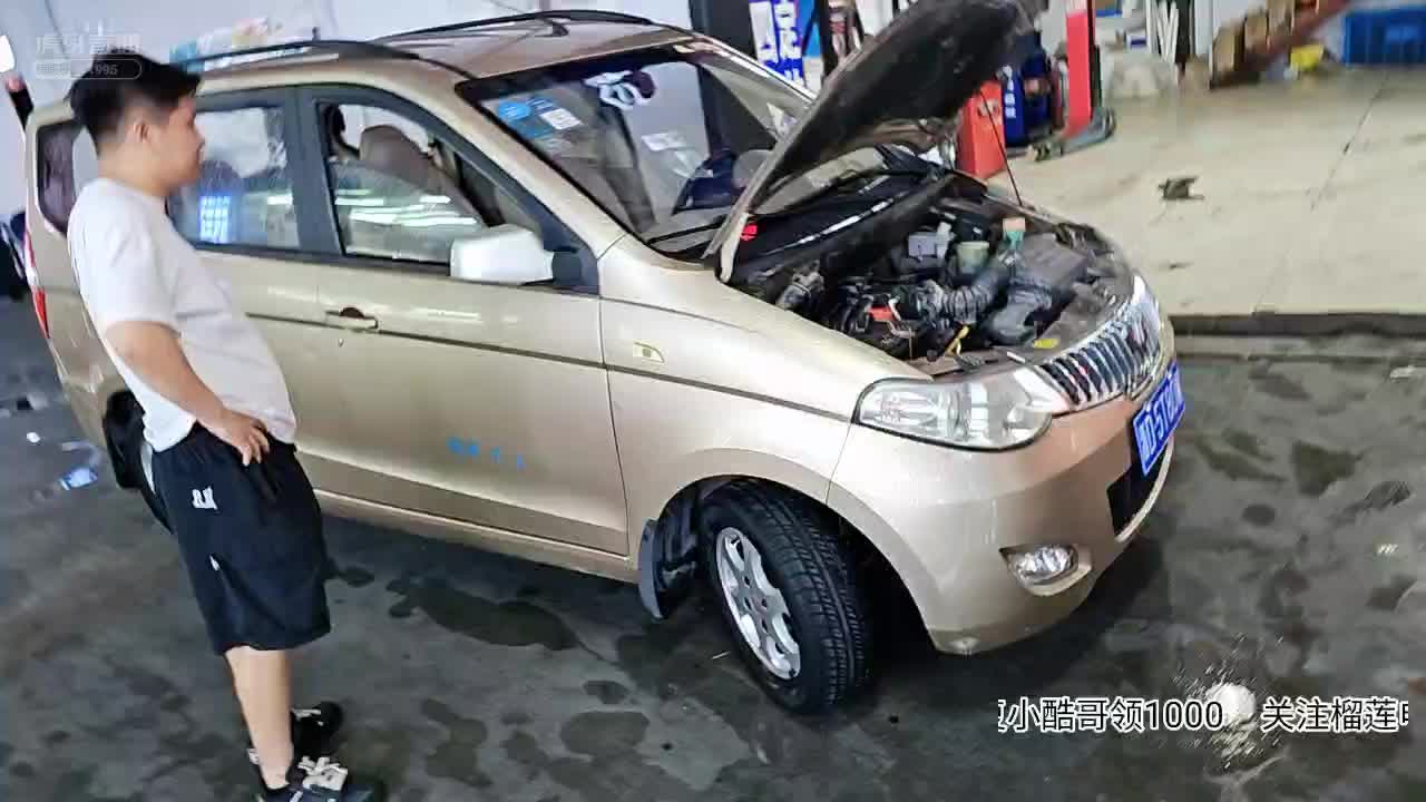 今天就把我的爱车五菱宏光卖给大智了！