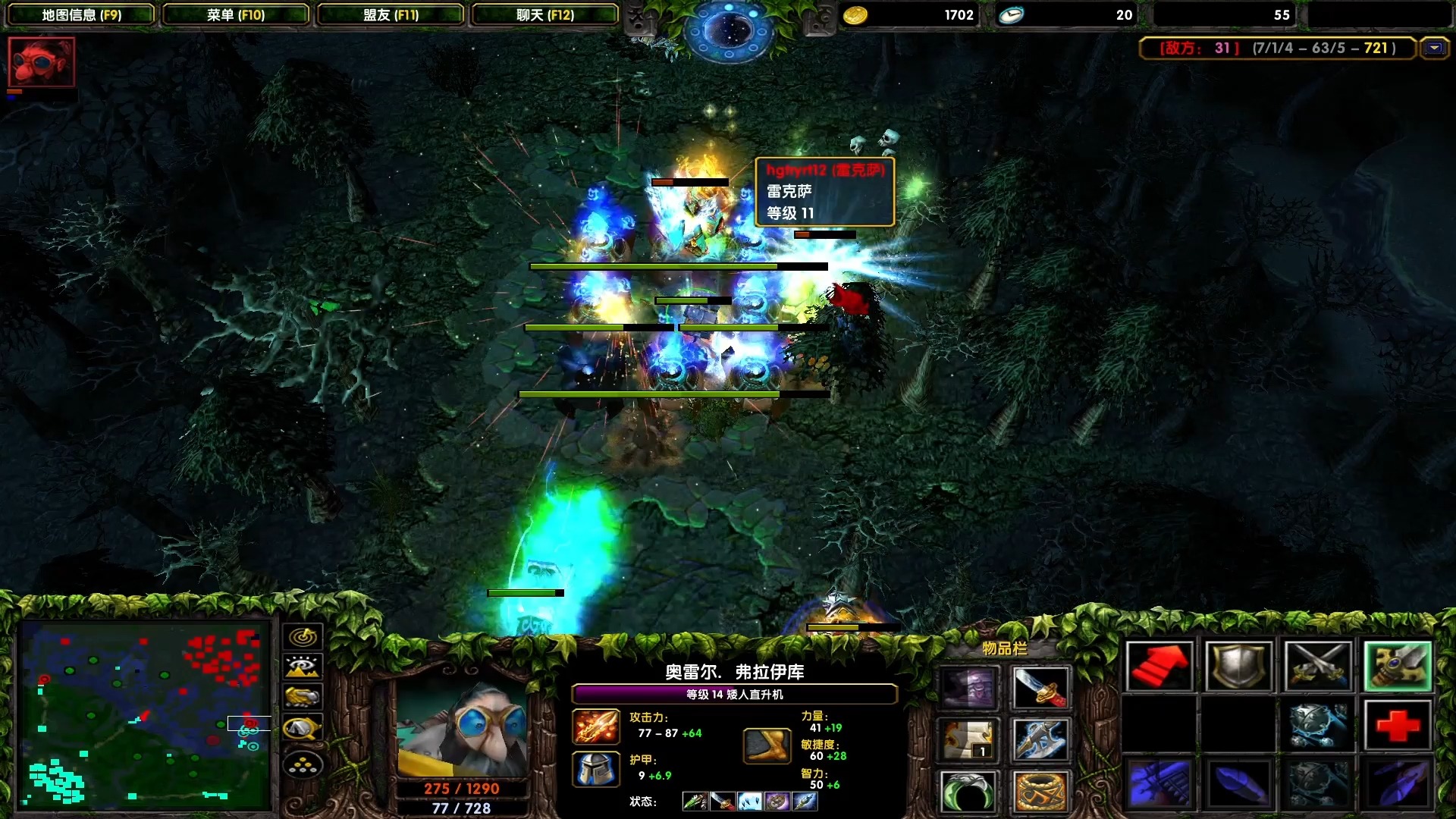 Dota1：单排偶遇p神 p神带我飞︿(￣︶￣)︿