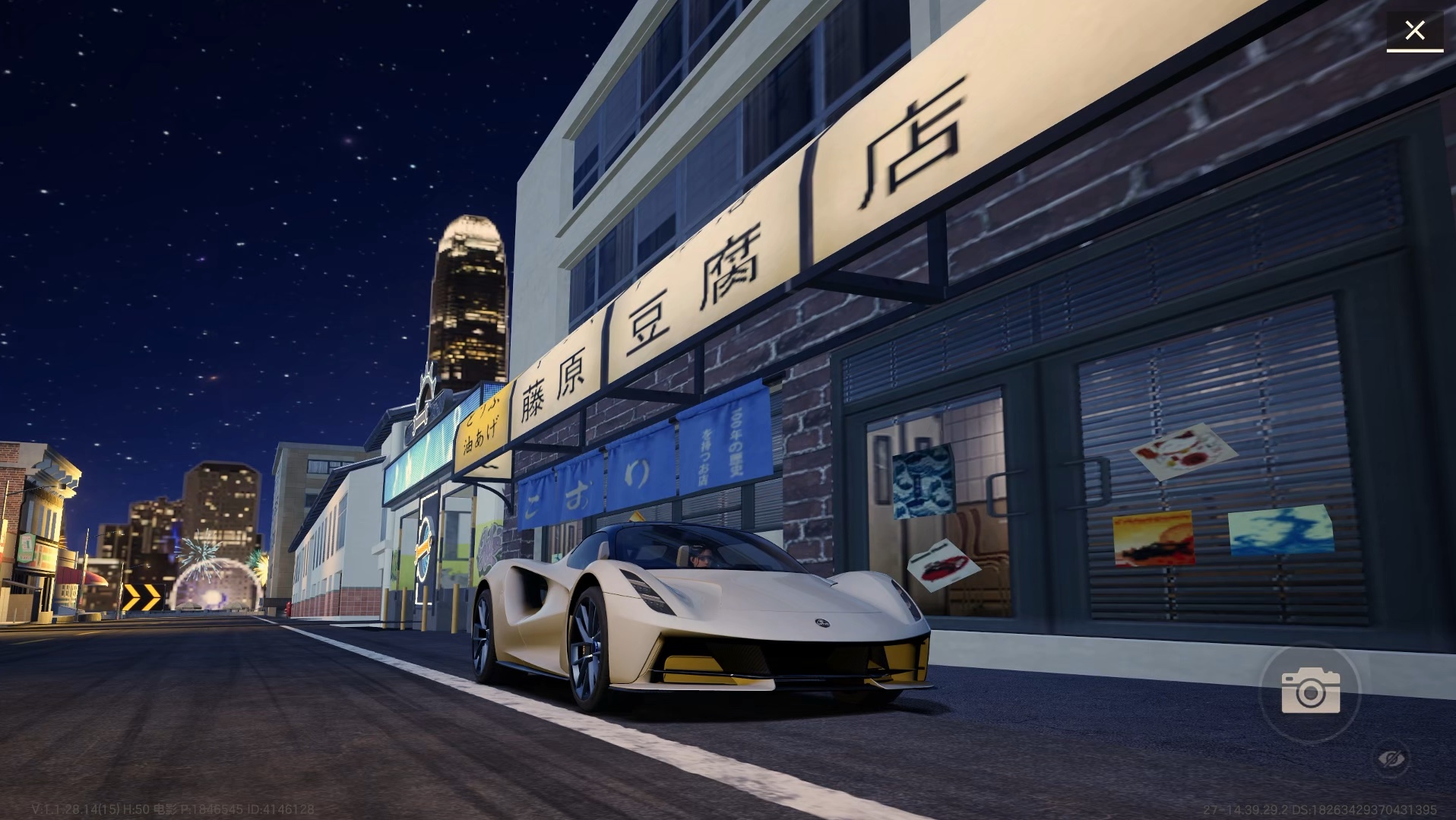 秋名山飙车！藤原豆腐店打卡！