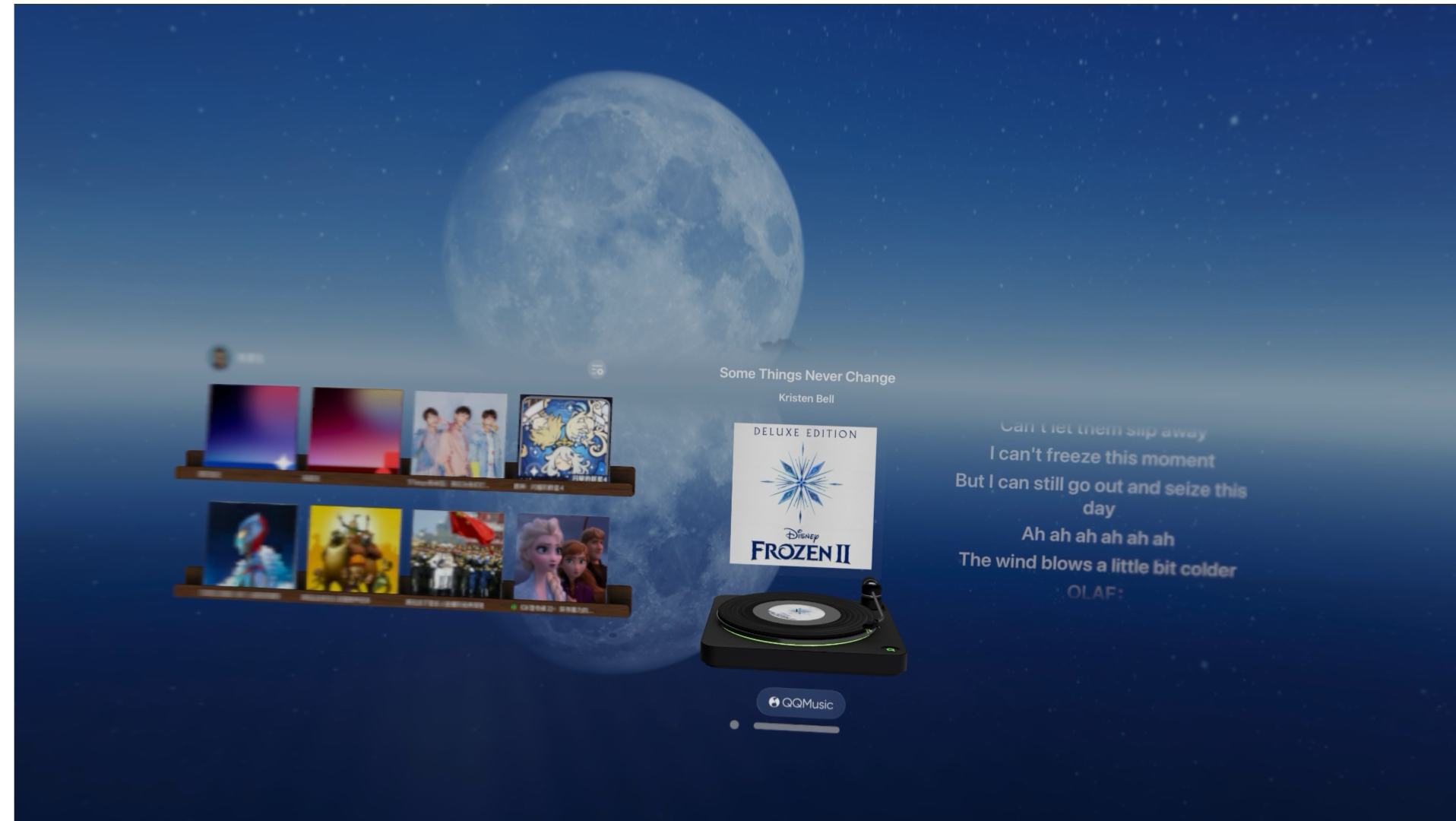 Vision Pro QQ音乐来了！在星光灿烂中听歌！