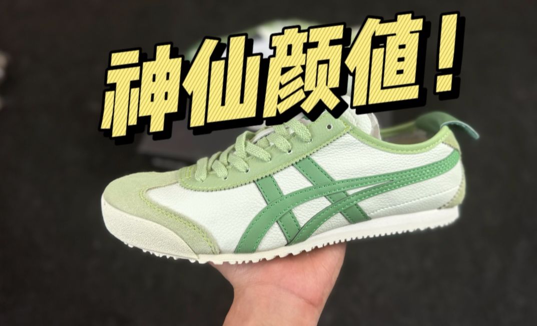 意想不到！国产顶级平替鬼冢虎青苹果，做工居然这么强？