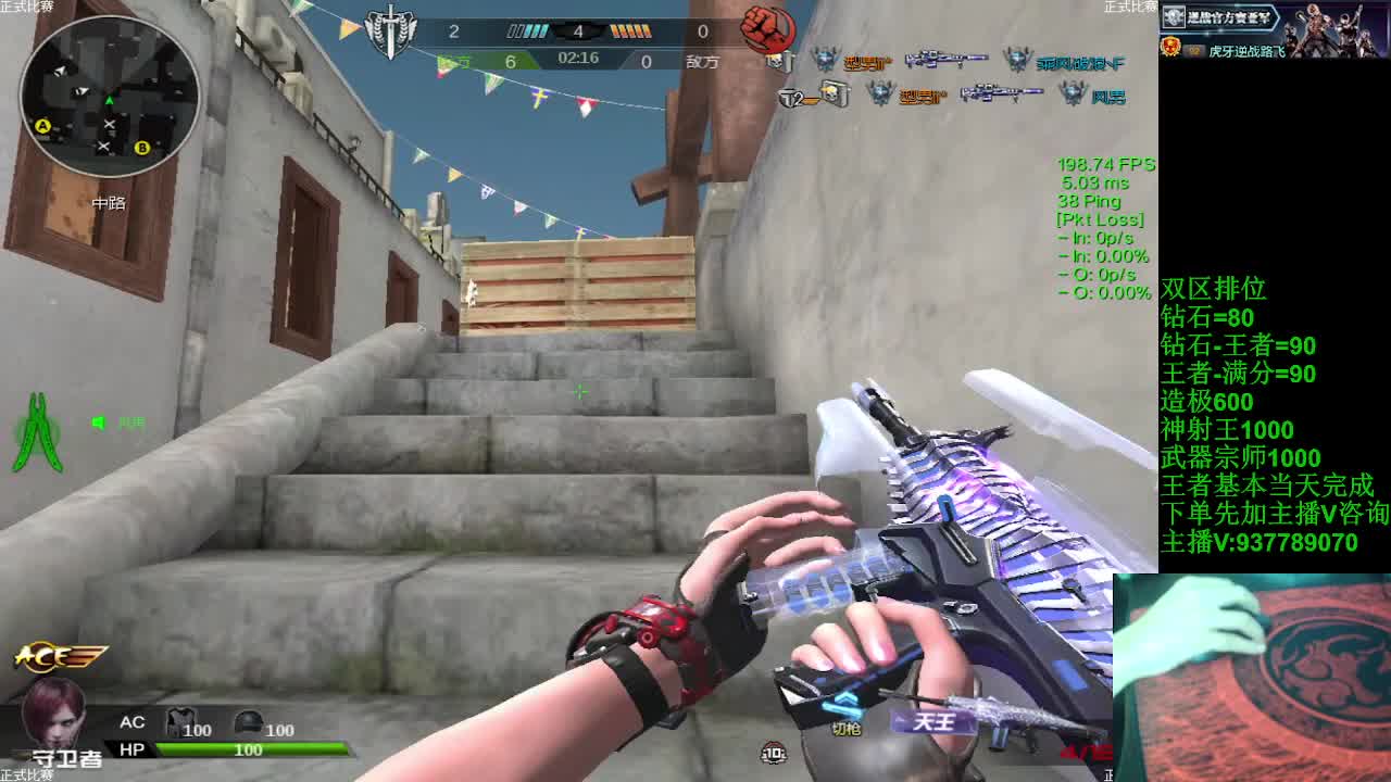 中路推土机五杀