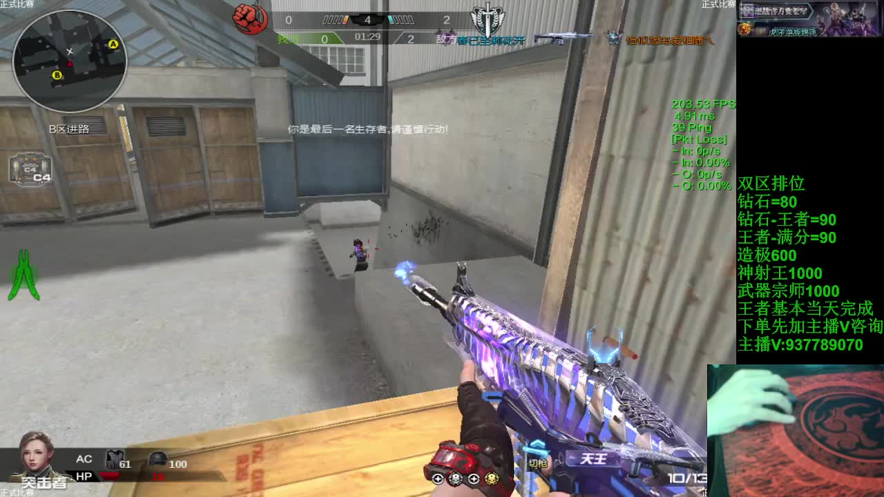 第一回合你早点补枪都赢对面了