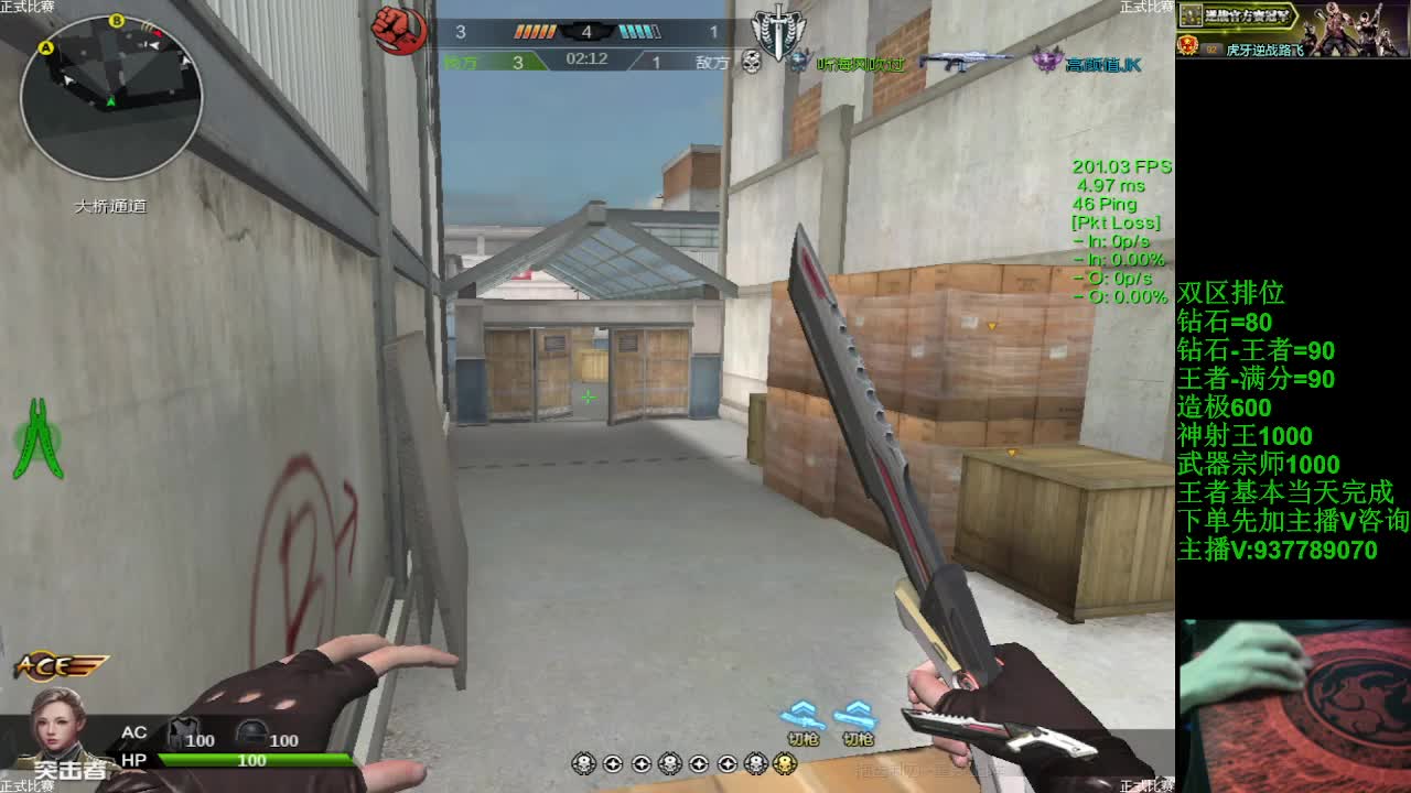 队友上来说JK是G我都毒打他好几盘了