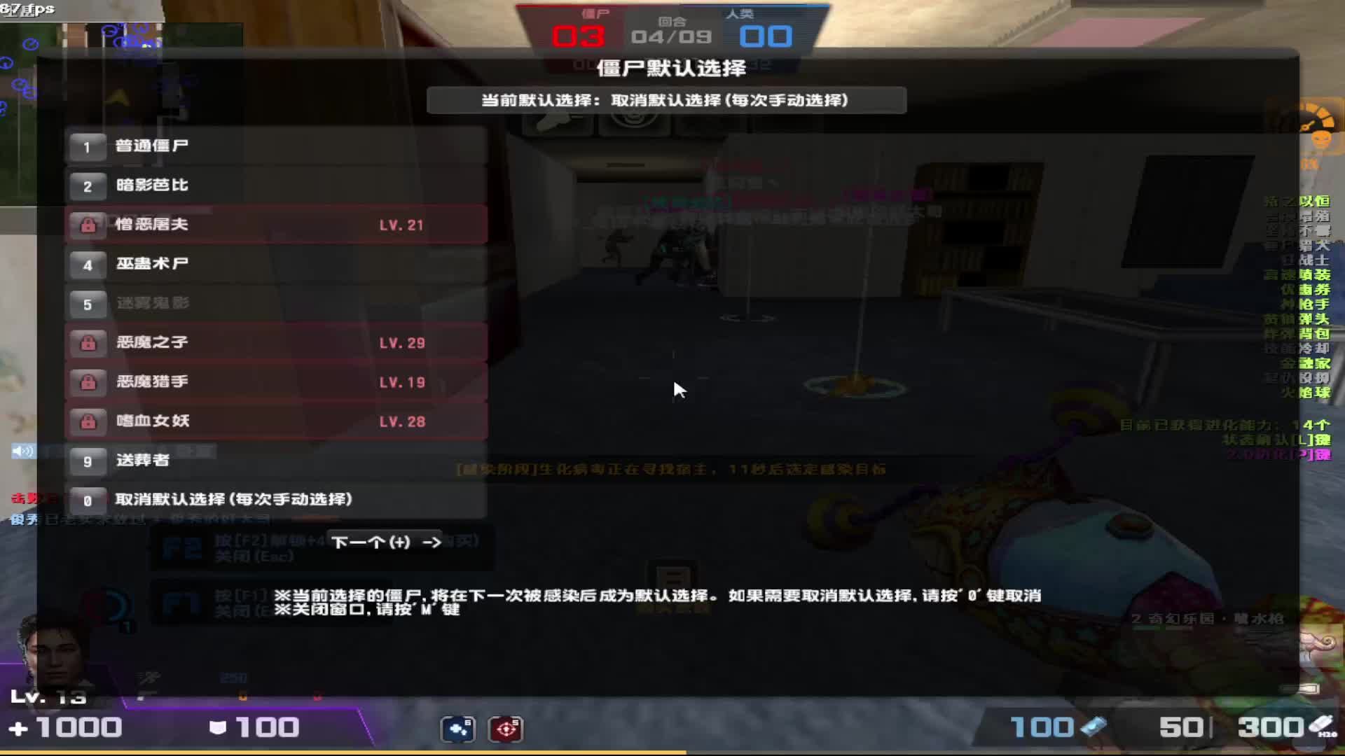 看白嫖玩家高压房如何白嫖四件套。。。