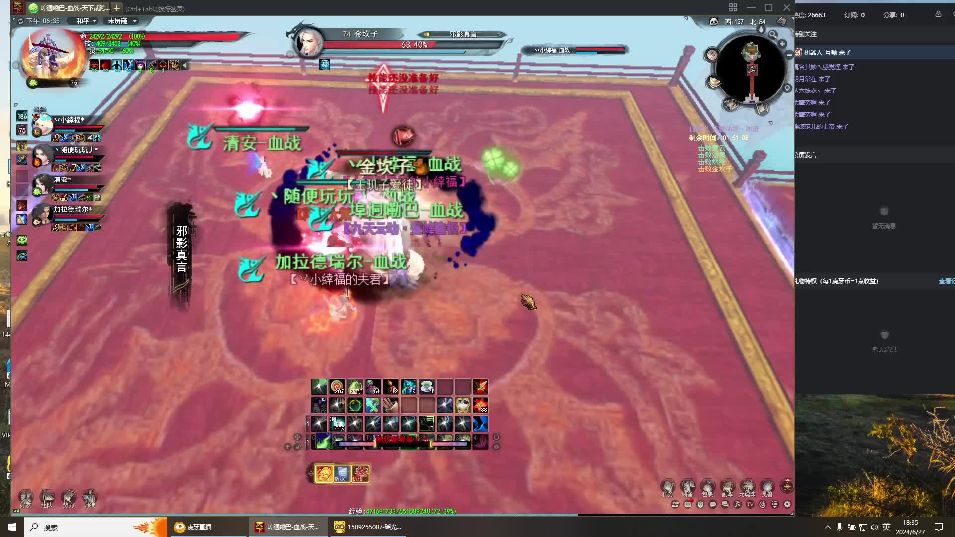 天下贰-副本毒医片段2-云麓仙居