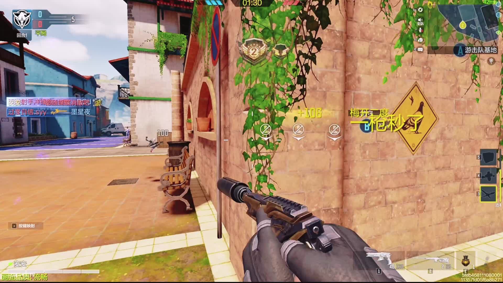 自信的人一般打狙都很准！