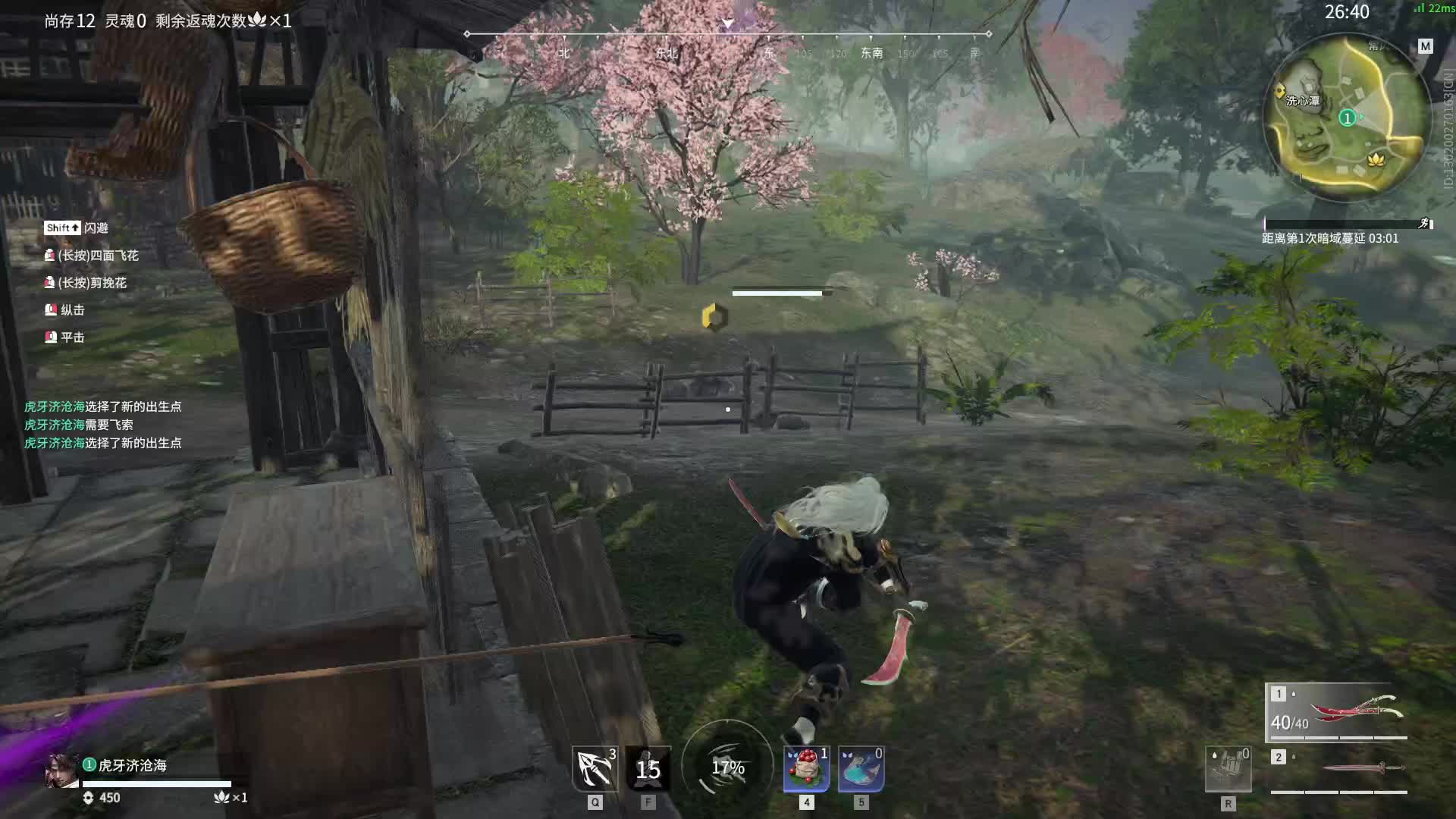 锦鲤杯单排晋级赛第一把