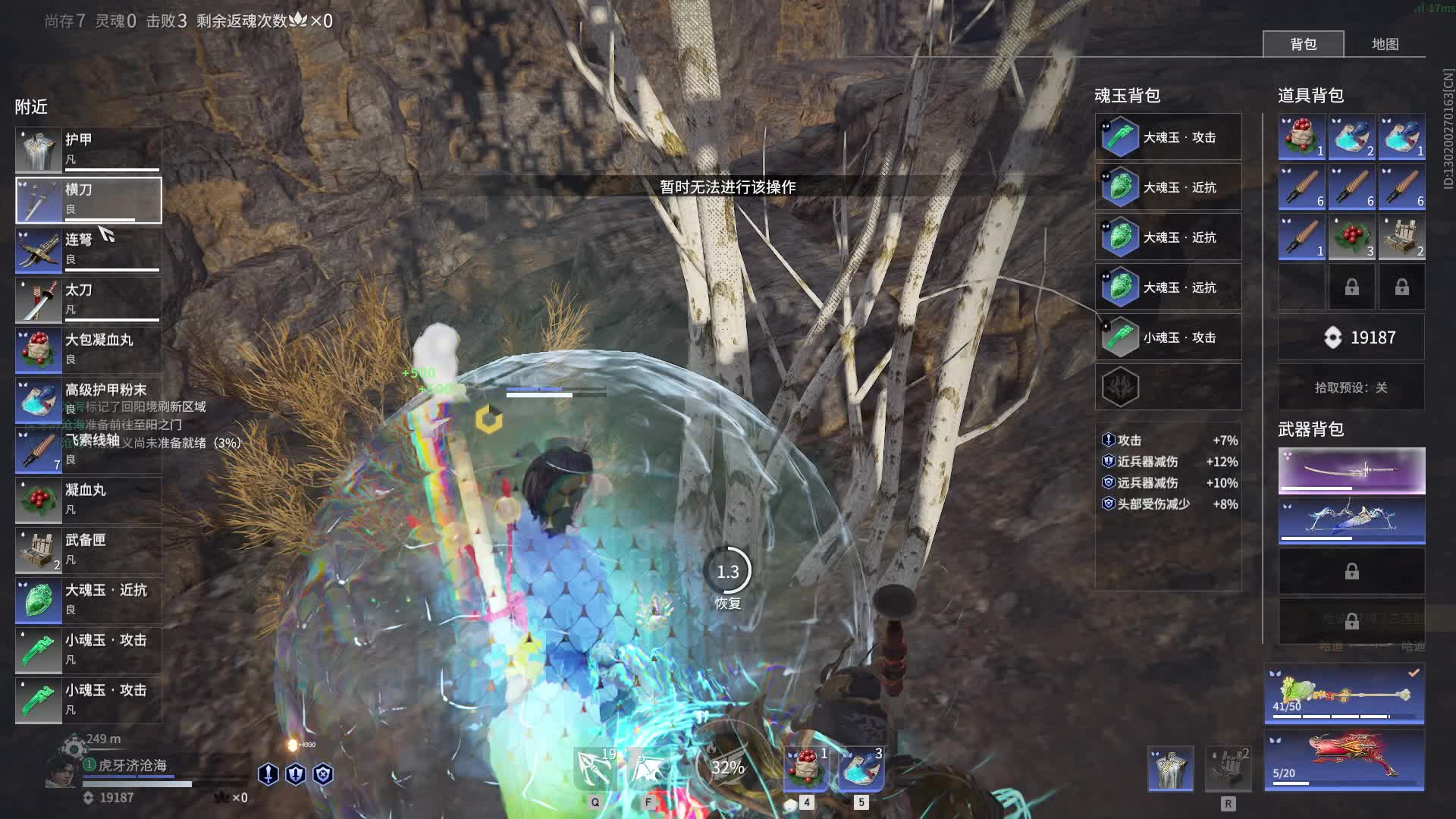 锦鲤杯单排晋级第二局 乱杀嘿嘿