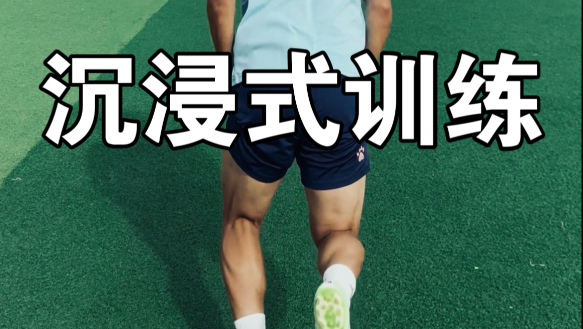 虽然说已经没有了系统性的训练，但不系统的训练至少可以延缓技术下降的速度。