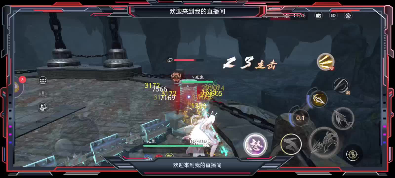 九天打塔-荧惑5