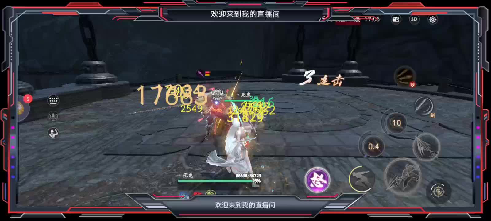 九天打塔-荧惑6