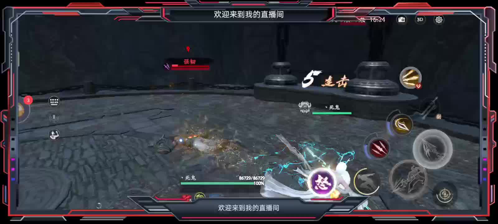 九天打塔-荧惑7