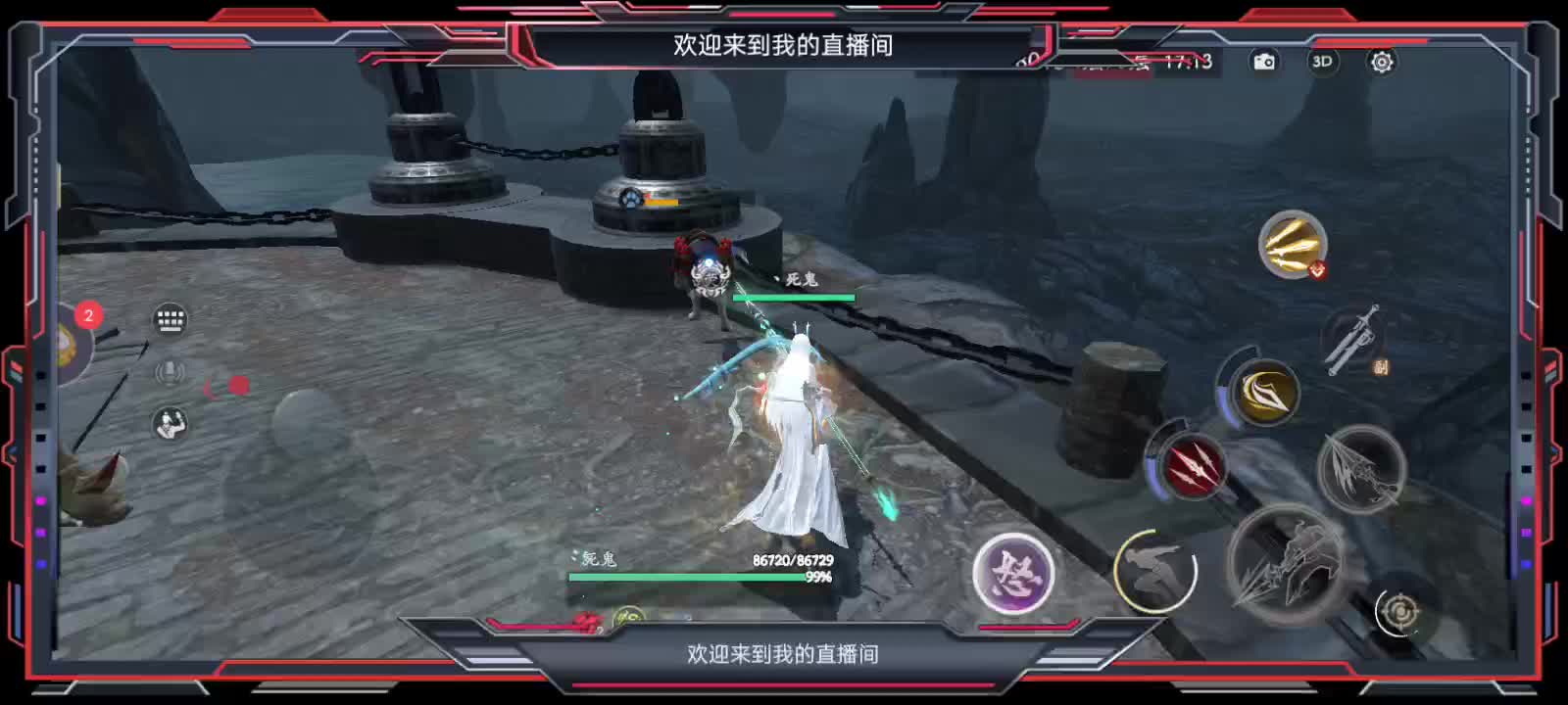 九天打塔-荧惑8