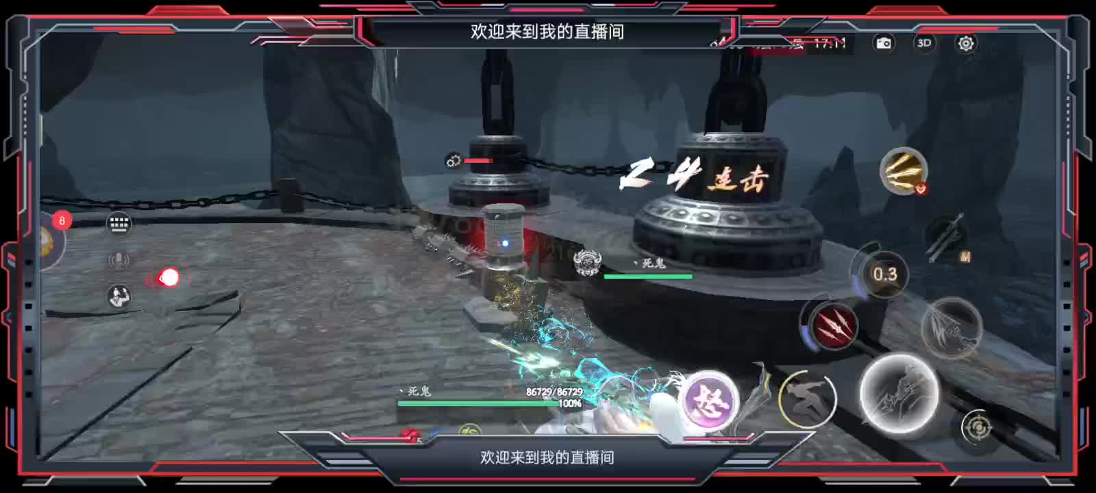 九天打塔-荧惑10