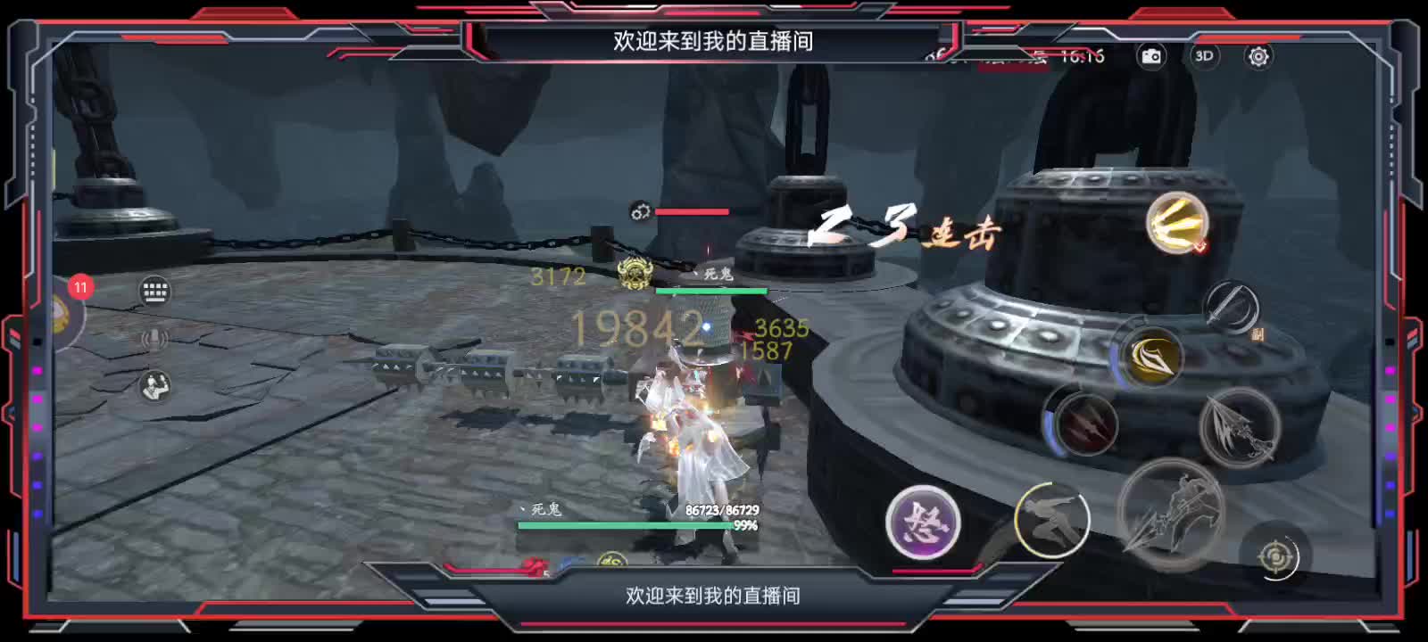 九天打塔-荧惑11