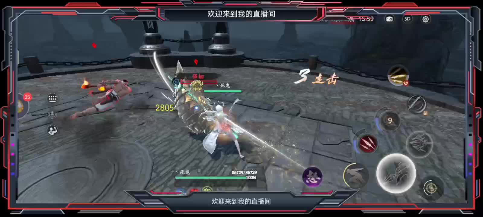 九天打塔-荧惑13