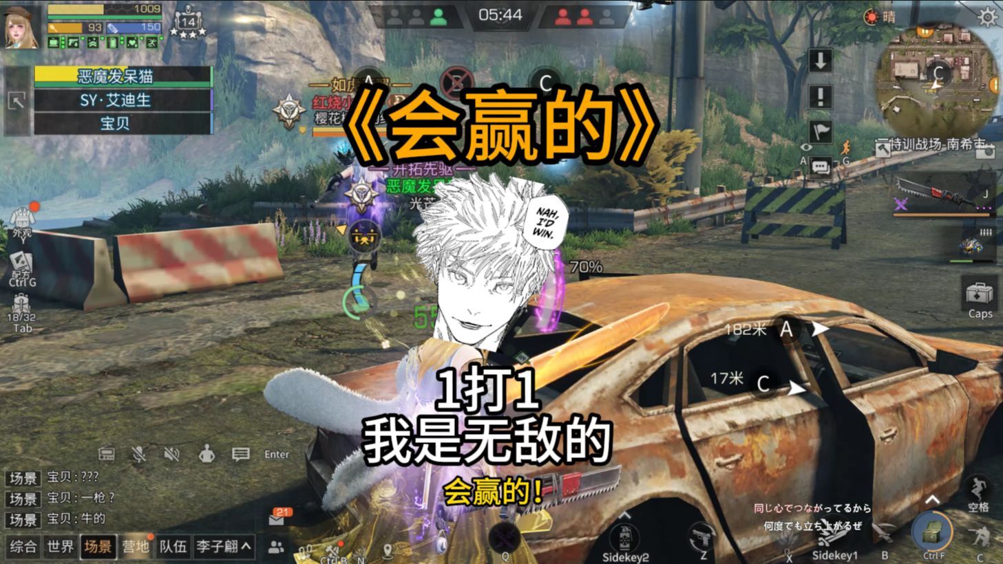 【明日之后】会赢吗？会赢的！1打1我是无敌的