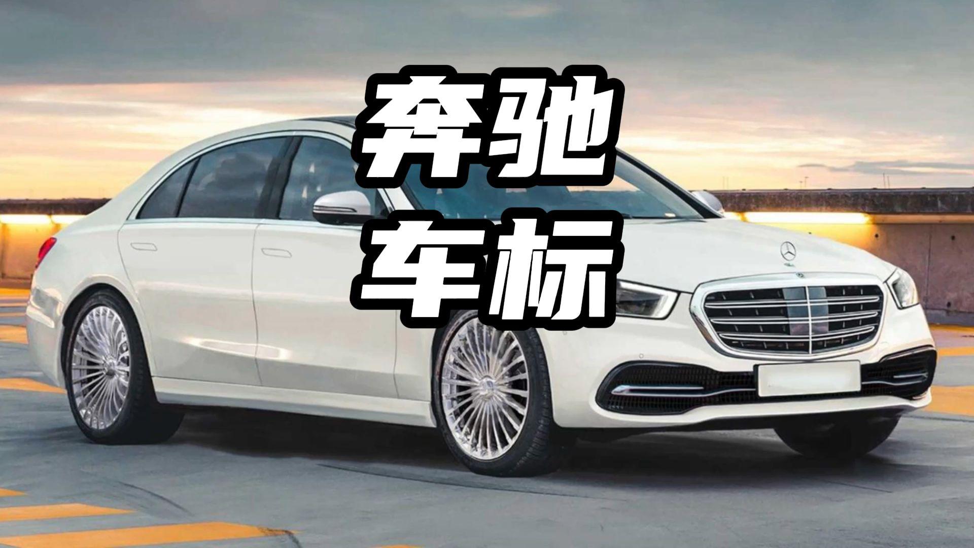 掰40多个奔驰标想打个银手镯 #奔驰 