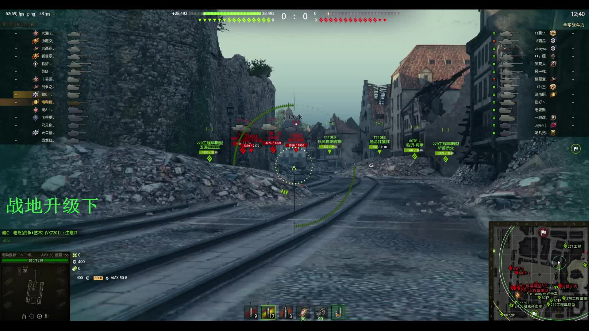 战地升级=听歌-片段1