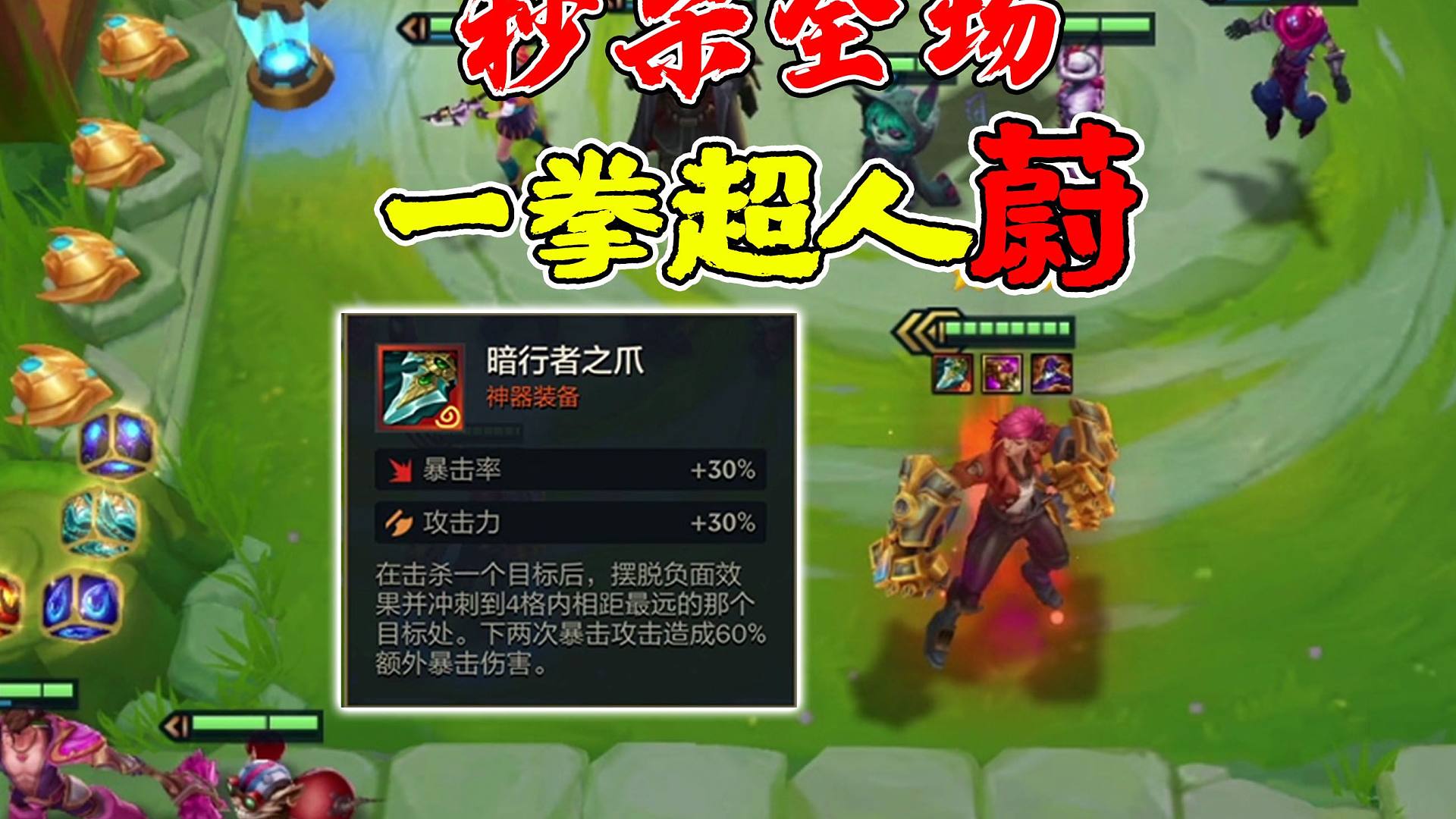 三星蔚弑神三星金克丝，姐妹之敌！