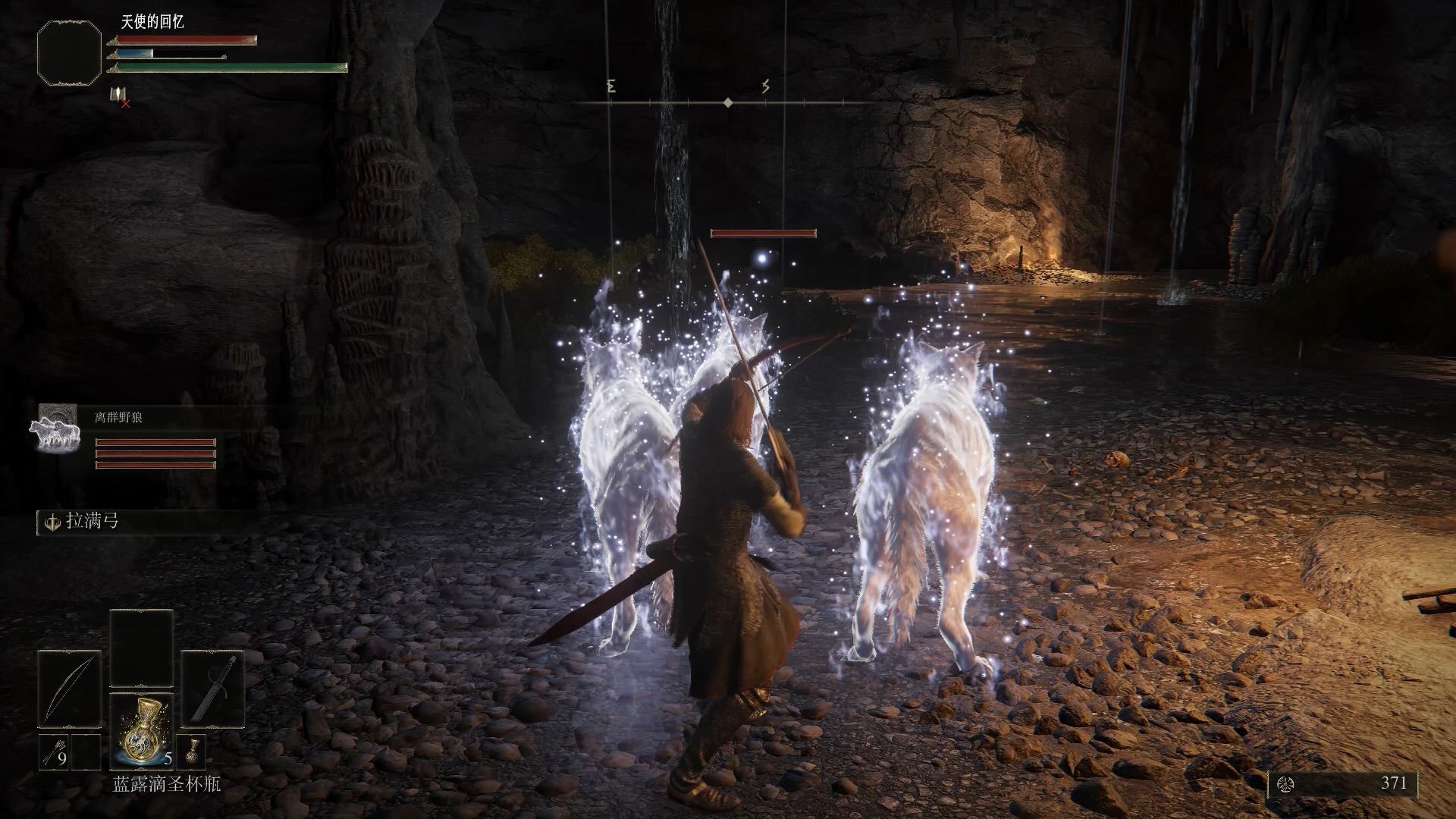 【天使的回忆 BOSS战无伤 4K】艾尔登法环 亚人首领 攻略解说