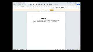 三國(guó)謀定天下單機(jī)版，一人一騎獨(dú)闖幽州-片段1