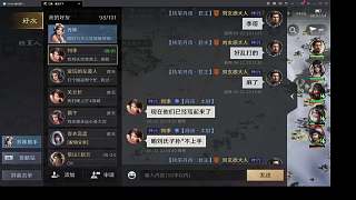 三國謀定天下單機(jī)版，一人一騎獨(dú)闖幽州-片段4