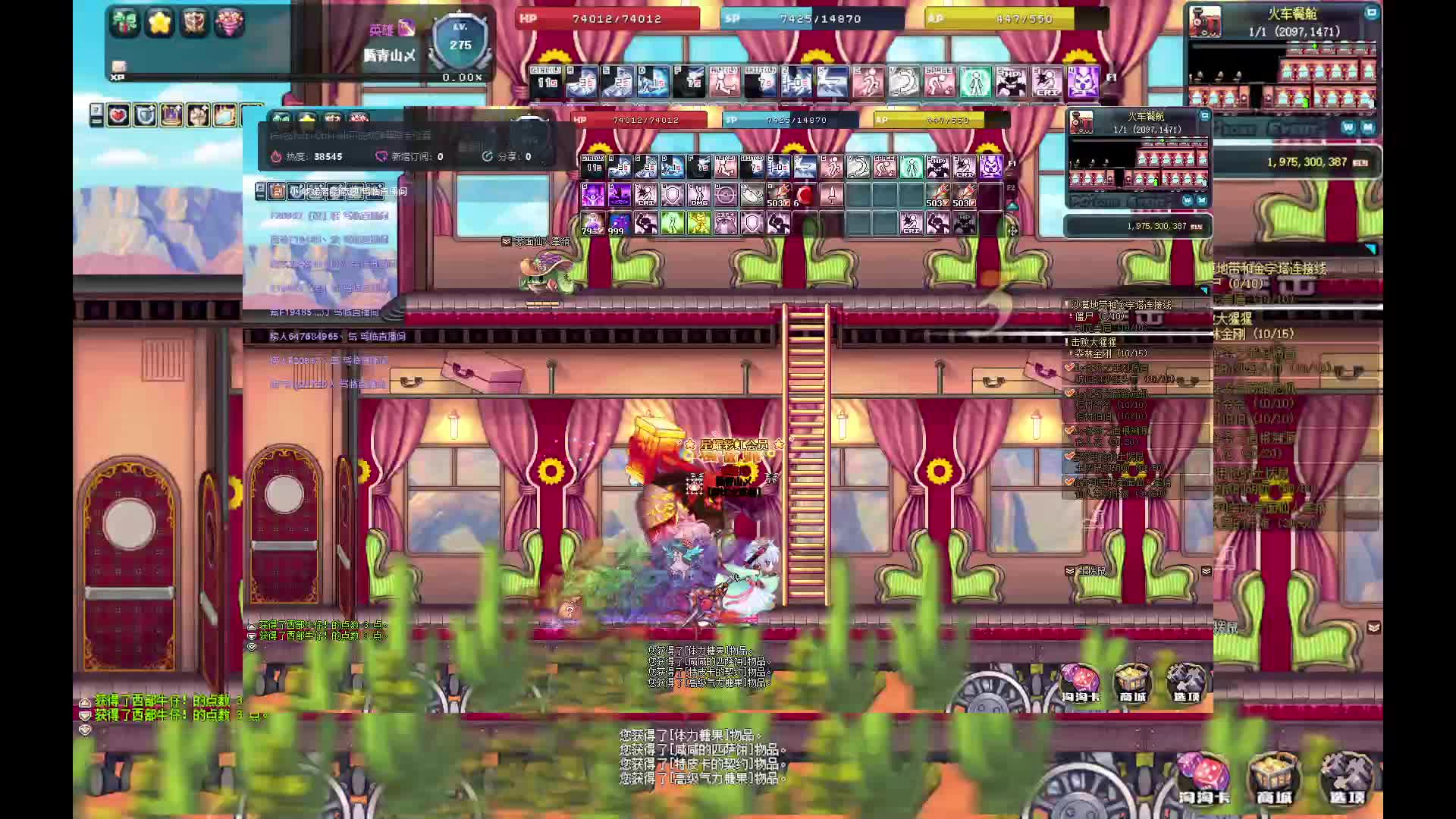 欢迎来到努力努力再努力丷的直播间-片段2