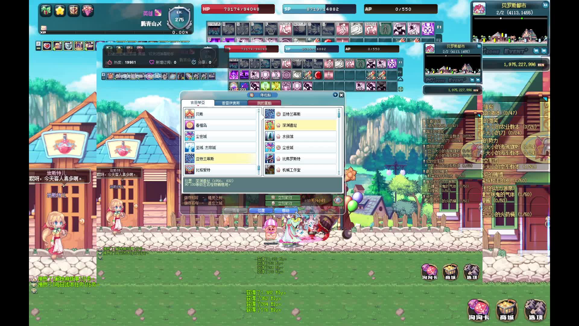 欢迎来到努力努力再努力丷的直播间-片段1