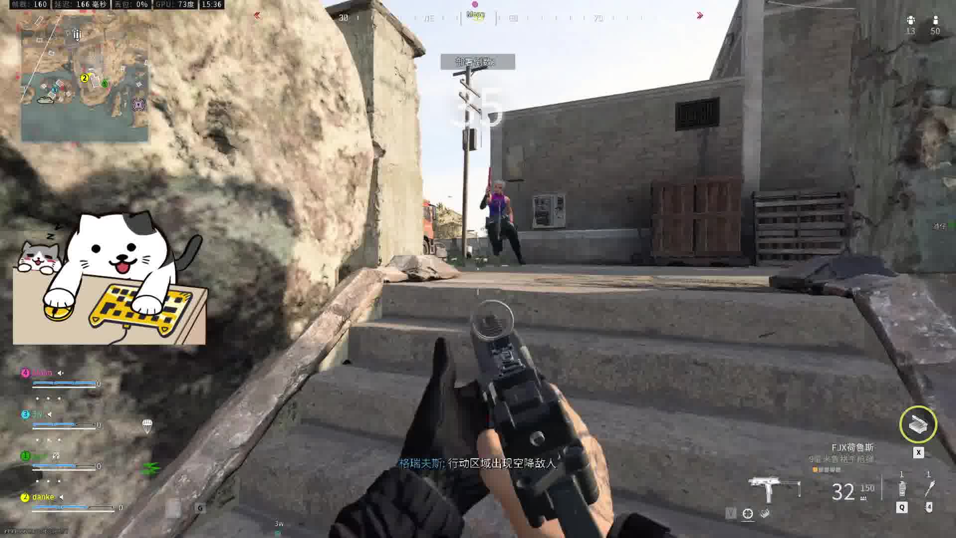 十六秒带你了解美服