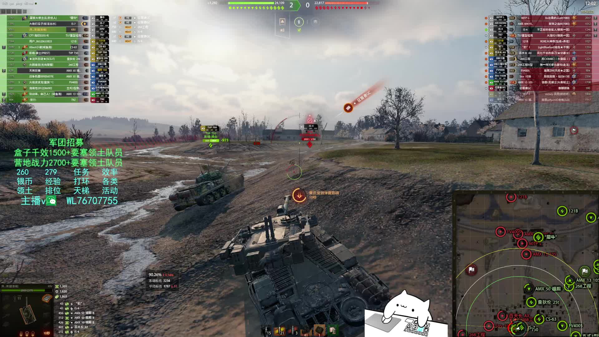 特级-KRV-斯杜季昂奇(纯伤4207+协助3645+3杀)