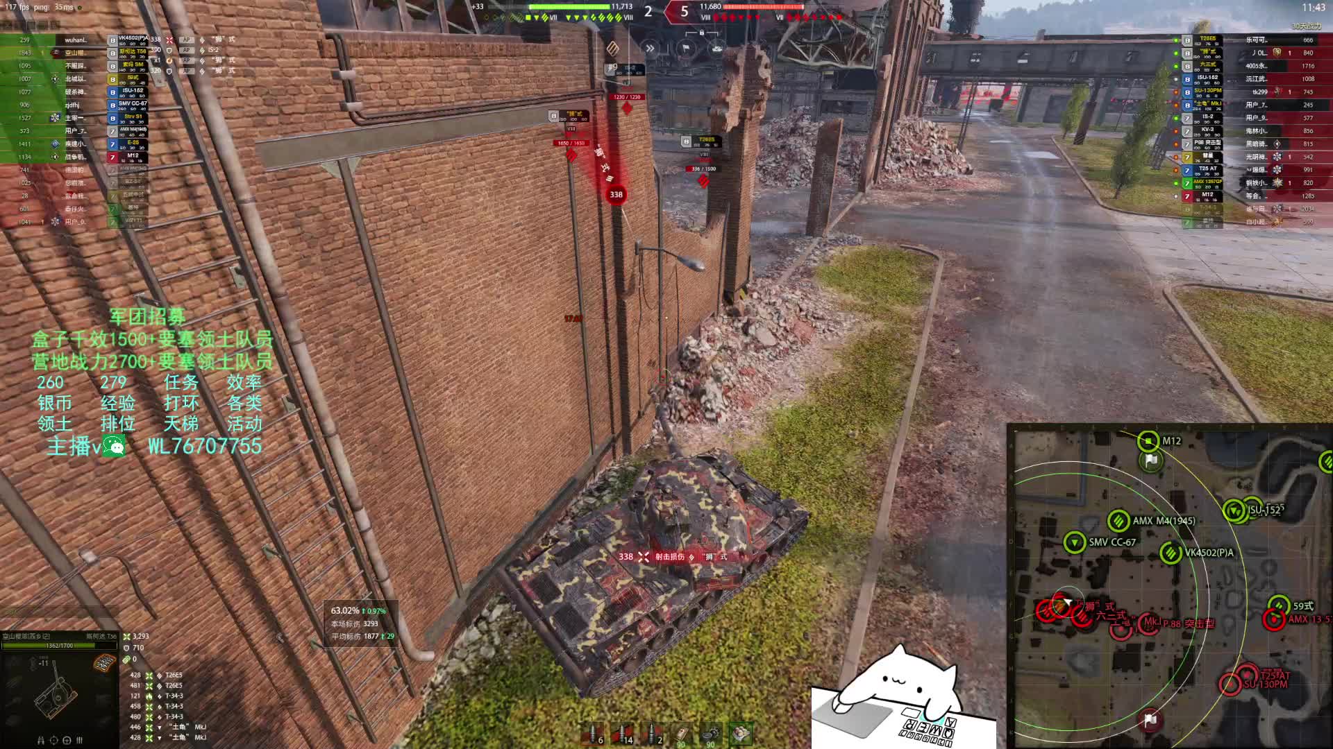 特级-斯柯达T56-布拉格(纯伤8381+8杀)