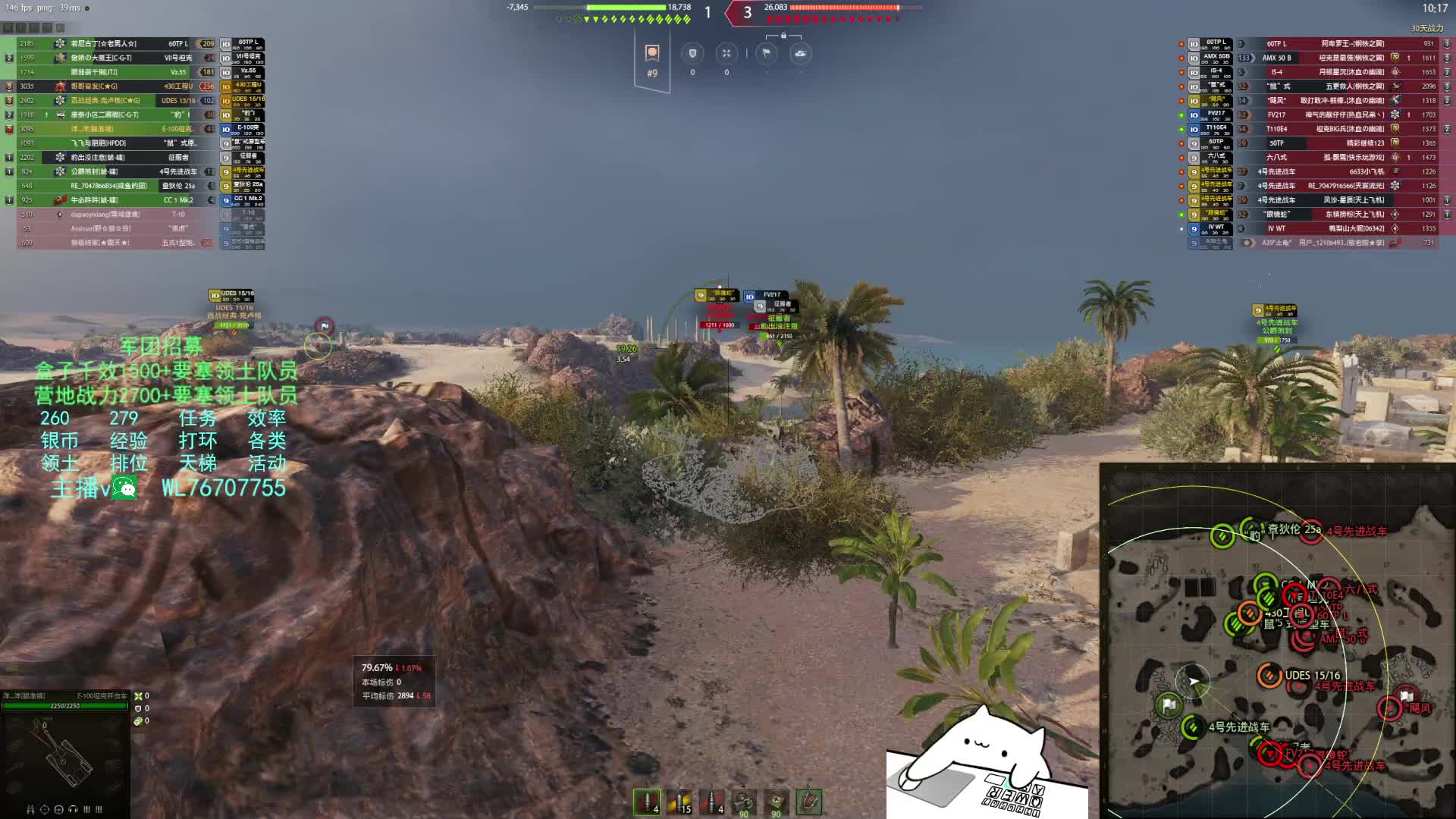 特级-E100坦克歼击车-阿拉曼机场(纯伤8587+协助233+4杀)