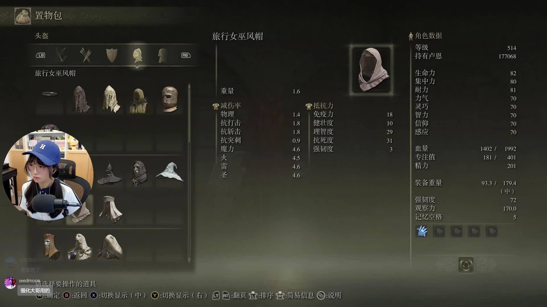 黄金树的幽影【艾尔登法环 DLC】游戏实况通关全集 P10 死骑士