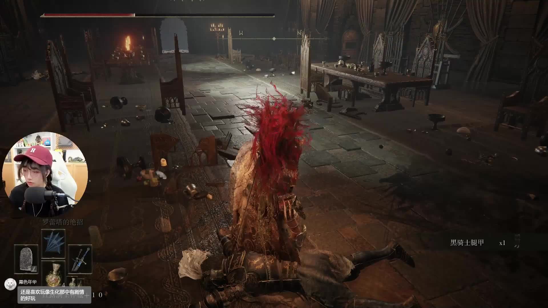 黄金树的幽影【艾尔登法环 DLC】游戏实况通关全集 P7  幽影亚坛