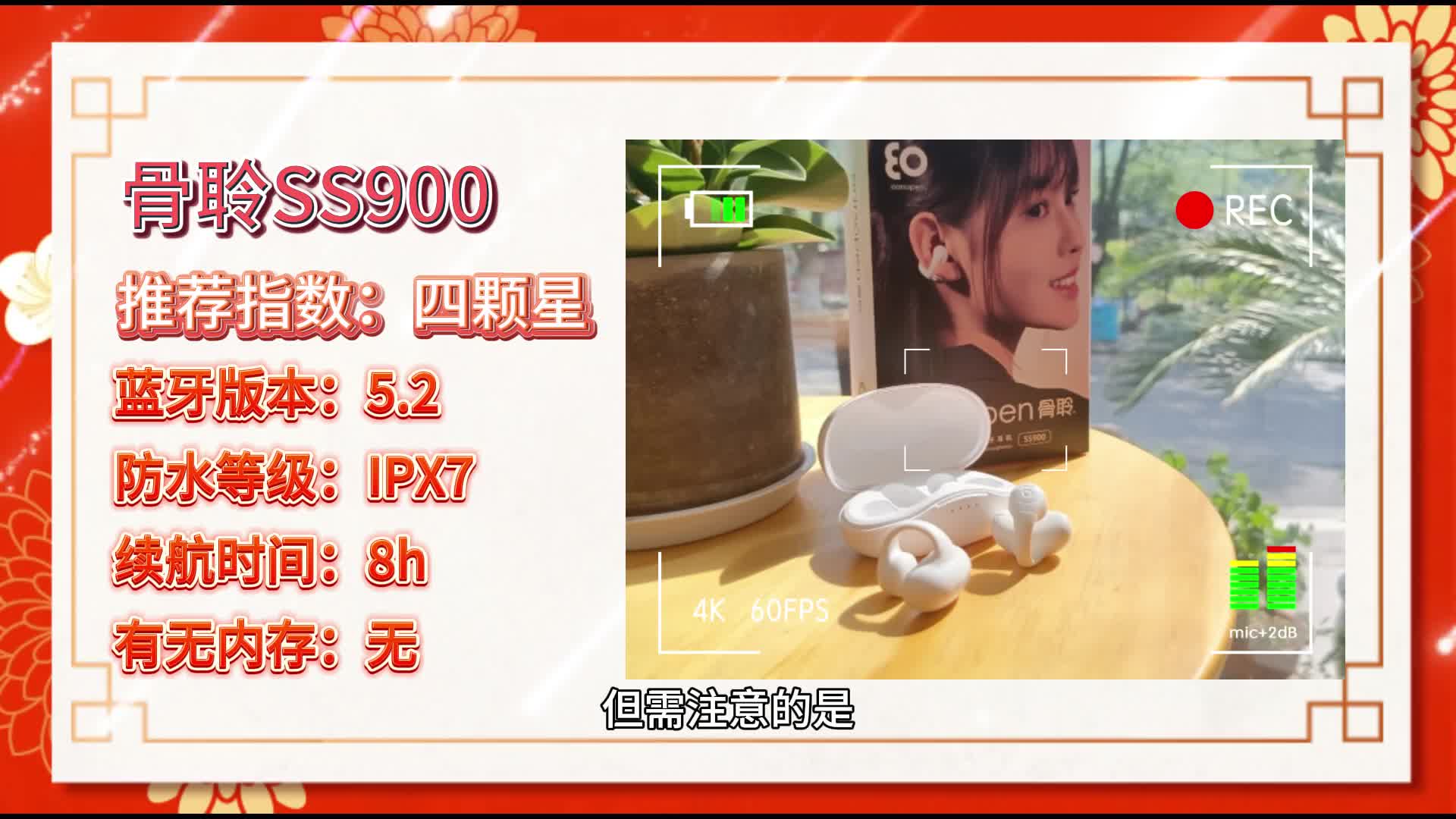 骨传导耳机哪个牌子好？精选10大品质上乘的尖货骨传导耳机推荐！