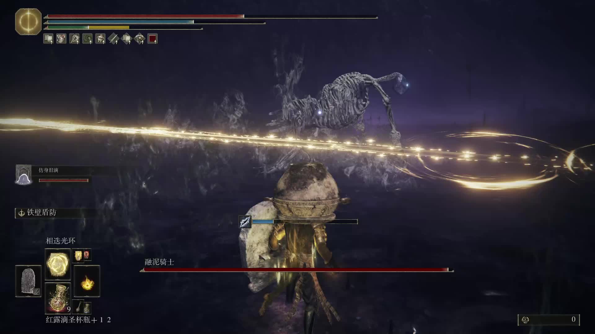 八周目幽影之地融泥骑士