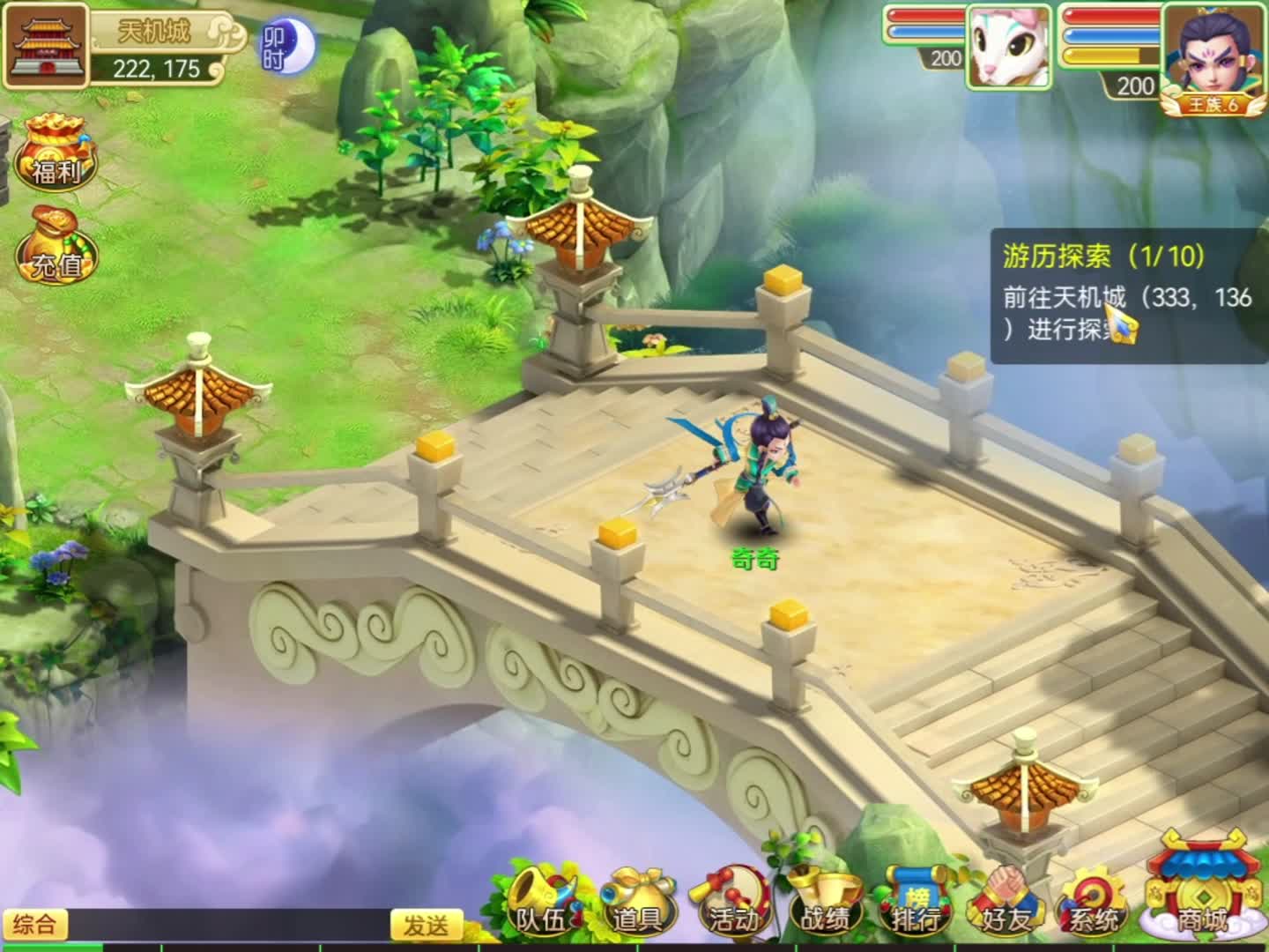 2024年全新Q版回合制端游推荐，适合PK,服战，帮战，搬砖的游戏 #端游 #回合制端游 #端游推荐