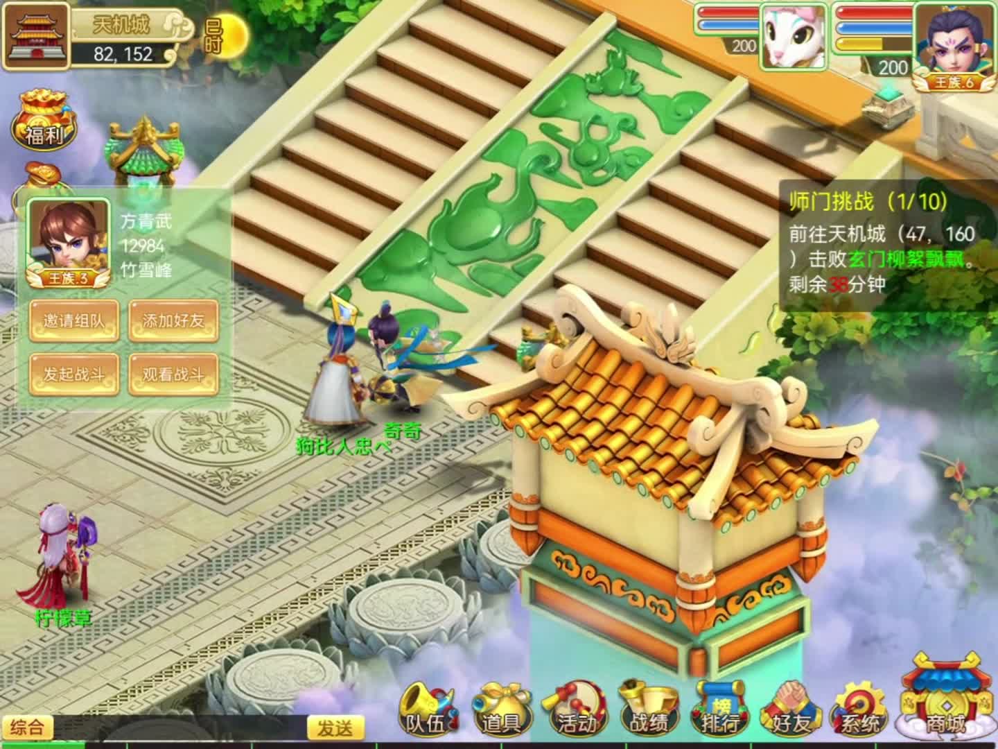 2024年全新Q版回合制端游推荐，适合PK,服战，帮战，搬砖的游戏 #端游 #回合制端游 #端游推荐