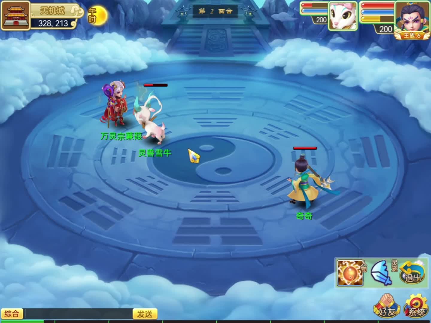 2024年全新Q版回合制端游推荐，适合PK,服战，帮战，搬砖的游戏 #端游 #回合制端游 #端游推荐