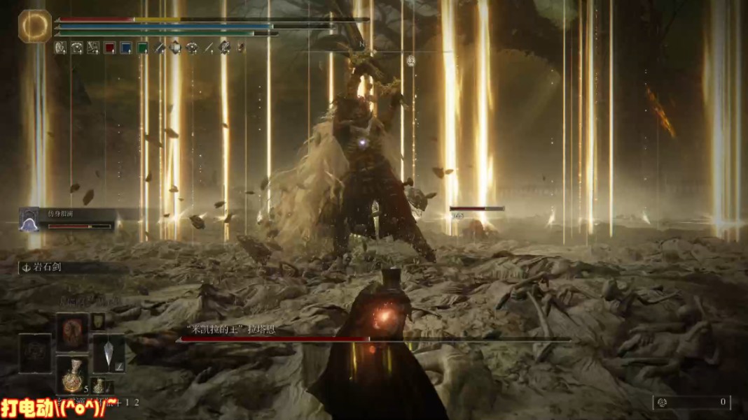 【留念】法爷薄纱拉塔恩（卡利亚骑士会法术所以是法爷，很合理吧）